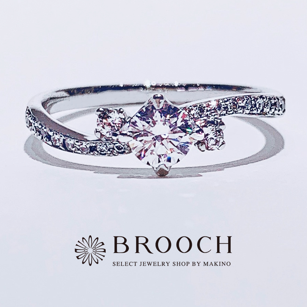 BROOCH　婚約指輪　エンゲージリング　かわいい　ウェーブデザイン