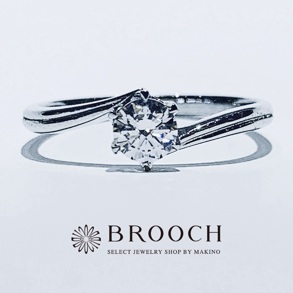 BROOCH　婚約指輪　エンゲージリング　かわいい　シンプルなウェーブデザイン