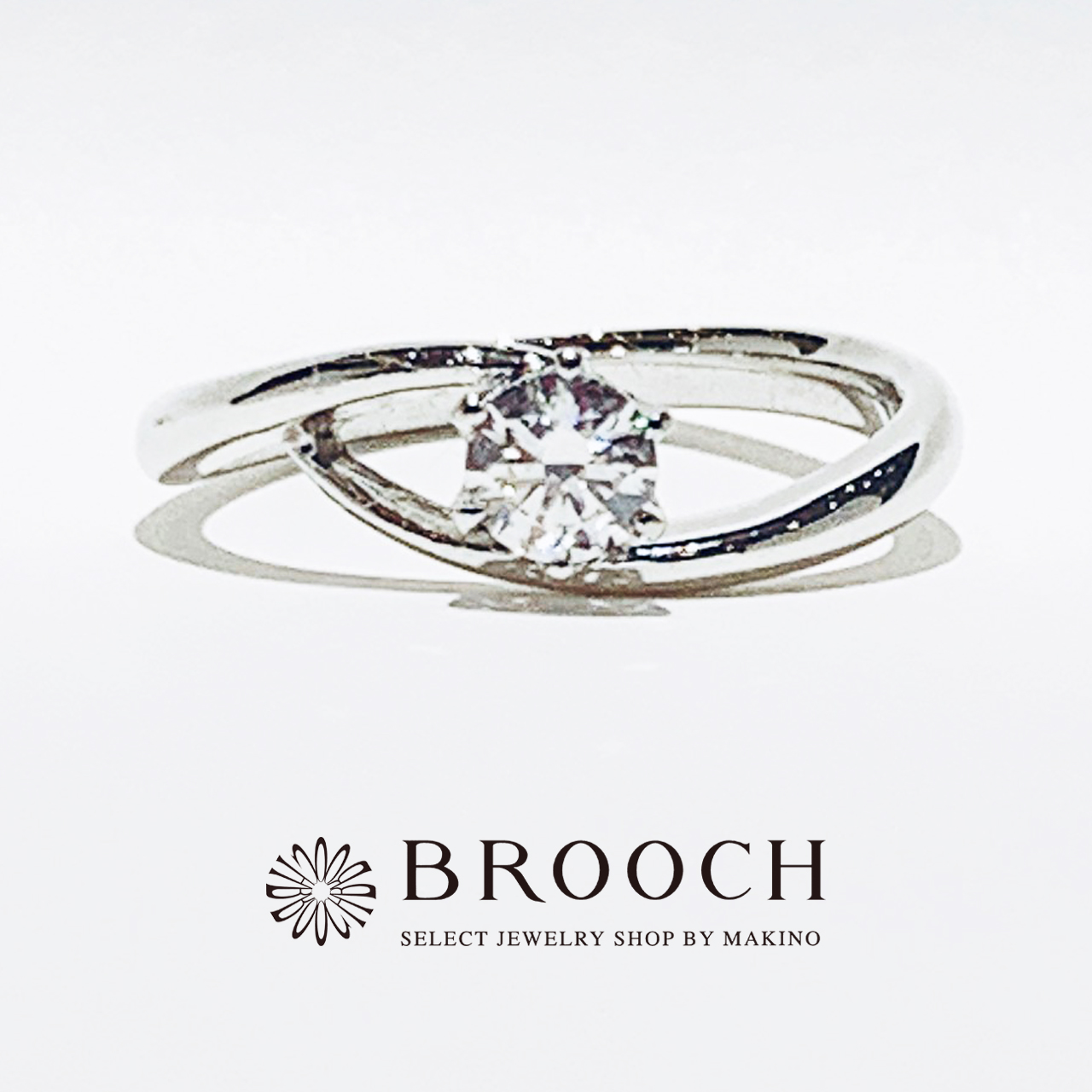 BROOCH　婚約指輪　エンゲージリング　かわいい　個性派ウェーブデザイン