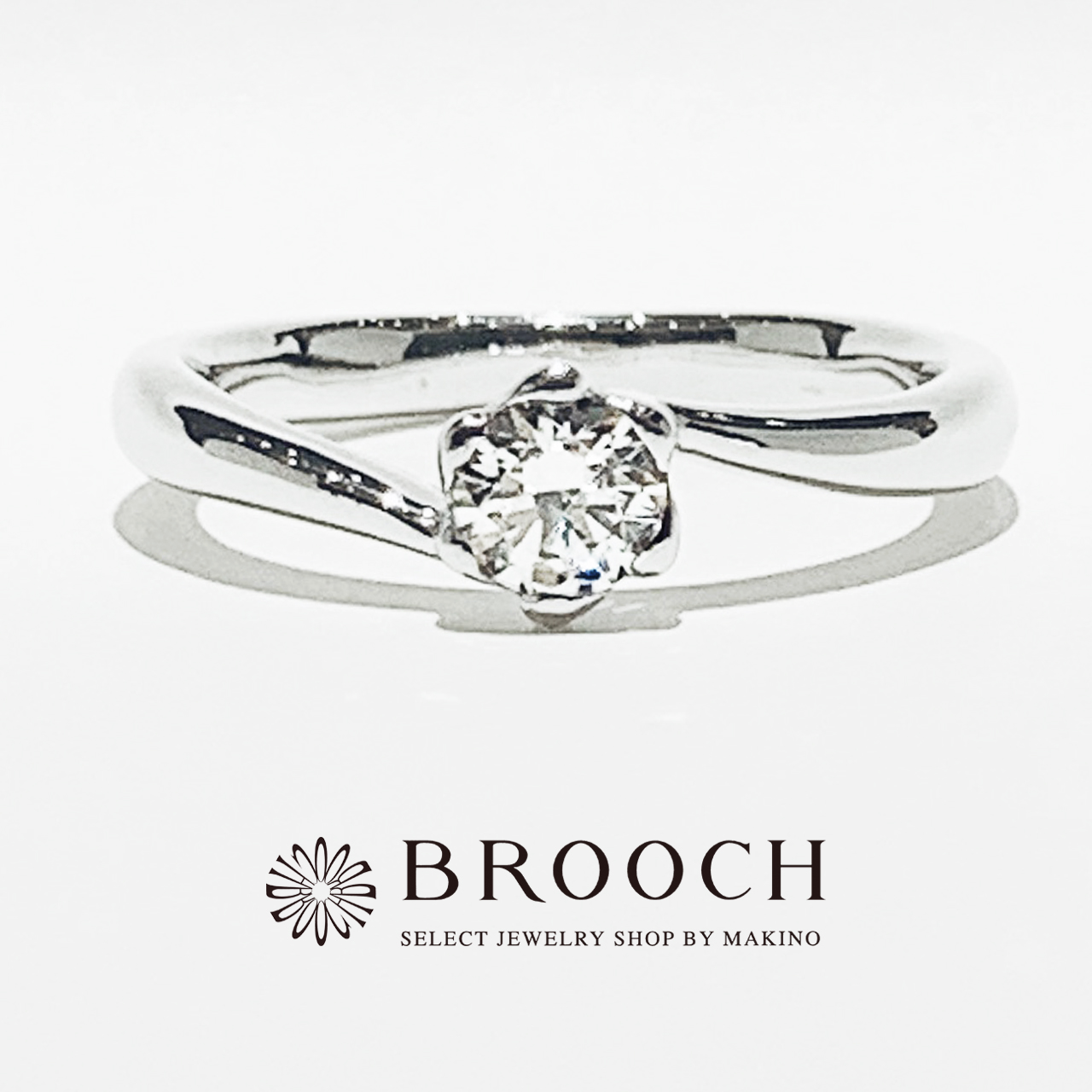 BROOCH　婚約指輪　エンゲージリング　かわいい　シンプルなウェーブデザイン