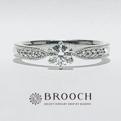 BROOCH　婚約指輪　エンゲージリング　かわいい　両サイドメレ ミル打ちデザイン