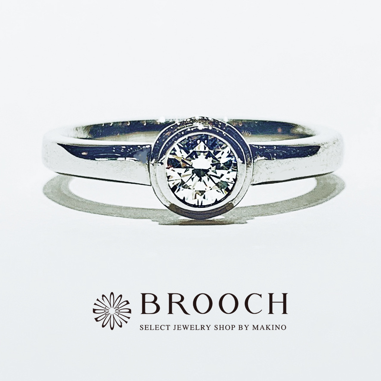 BROOCH　婚約指輪　エンゲージリング　かわいい　シンプル１石デザイン