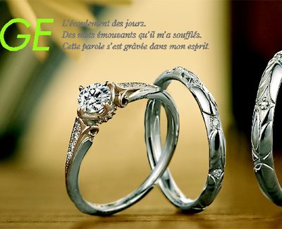 可愛い結婚指輪はラパージュ