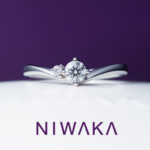 新潟ブローチで人気の柔らかなウェーブラインの美しいにわかの婚約指輪