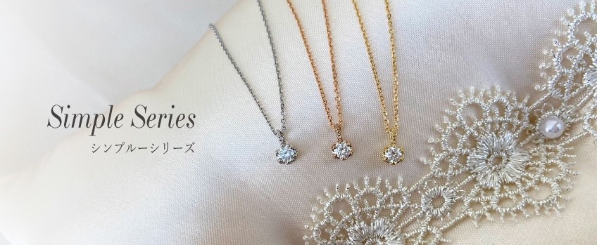 B.colletoシンプルシリーズ