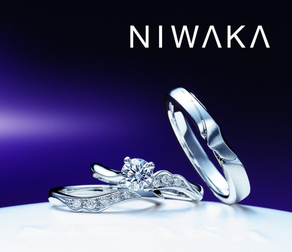 にわか【俄 ・NIWAKA】唐花（からはな）セット着けエンゲージリング（婚約指輪）マリッジリング（結婚指輪）が新潟に登場