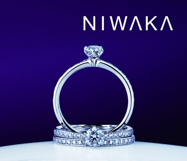 新潟で人気の結婚指輪と婚約指輪 BROOCH 俄(にわか) | NIWAKAのダイヤモンドは新潟のBROOCH(ブローチ)へpropose(プロポーズ)の婚約指輪エンゲージリングが多数あります