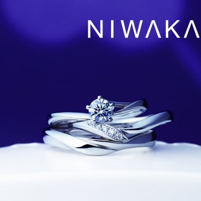 俄(にわか)NIWAKAのダイヤモンドは新潟のBROOCH(ブローチ)へpropose(プロポーズ)の婚約指輪エンゲージリングが多数あります