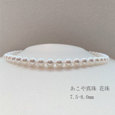 真珠のネックレスは冠婚葬祭に必要不可欠です