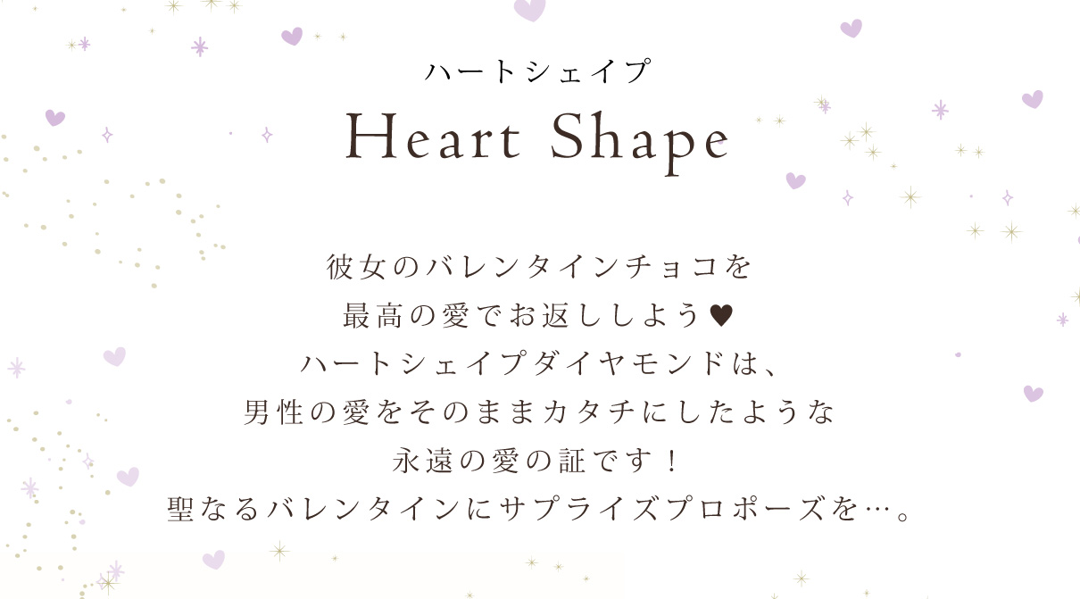 彼女のバレンタインチョコを 最高の愛でお返ししよう