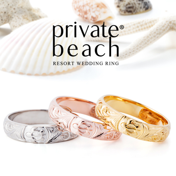 新潟で人気の結婚指輪と婚約指輪 BROOCH Makana（マカナ）| ハワイアンジュエリーの結婚指輪で人気のホヌ