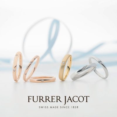 新潟で人気の結婚指輪と婚約指輪 BROOCH 鍛造（たんぞう）ジュエリー | 着け心地が良く丈夫な結婚指輪