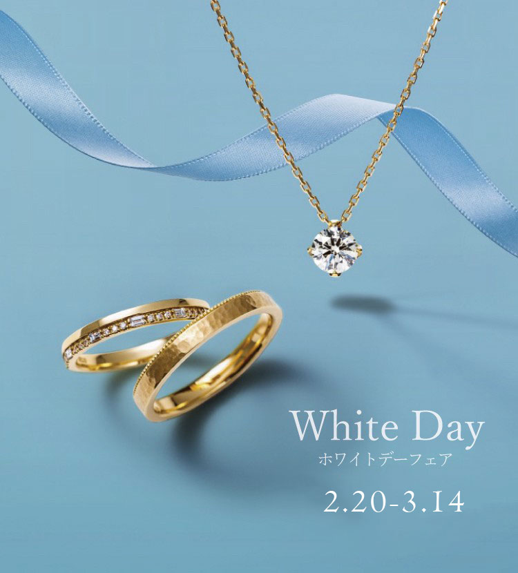 White day Fair 2026