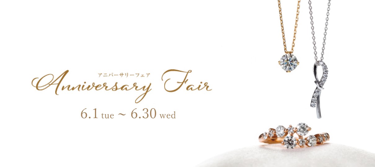 アニバーサリージュエリーフェア 新潟の婚約指輪 結婚指輪 Brooch ブローチ