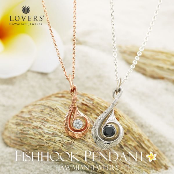 オシャレなハワイアンジュエリーのペアネックレスはブローチがおすすめ