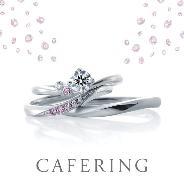 ピンクダイヤのグラデーションが大人可愛い婚約指輪（エンゲージリング・プロポーズリング）と結婚指輪（マリッジリング）のセットリング、カフェリングのローブドゥマリエ
