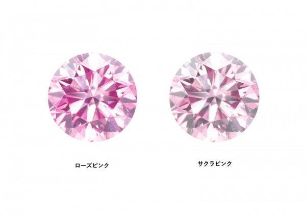 カフェリングのピンクダイヤは二色から選べるとっておきのピンクダイヤ