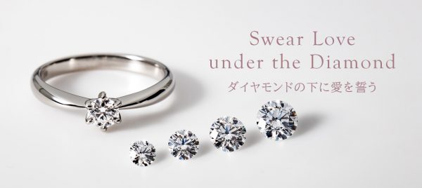 プロポーズはブローチが人気