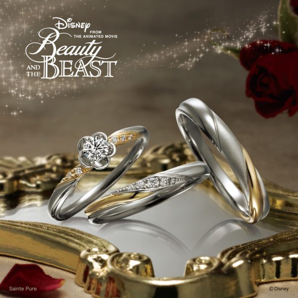 美女と野獣の結婚指輪