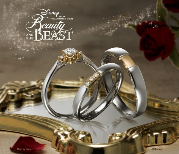 美女と野獣の婚約指輪がかわいい