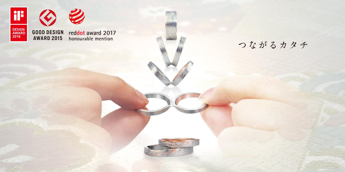 こだわりの和風杢目の結婚指輪がかわいい