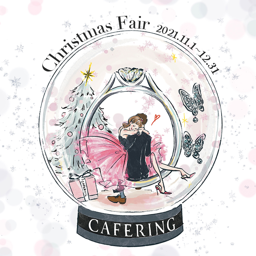 CAFERING  Christmas Fair　2021
