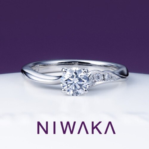 美しいNIWAKAにわか唐花【からはな】のダイヤモンドは新潟で人気の婚約指輪