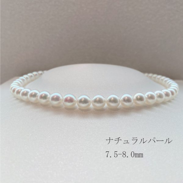 冠婚葬祭に使えるパールのネックレス