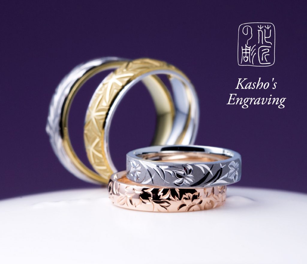 和彫りが綺麗で美しい結婚指輪