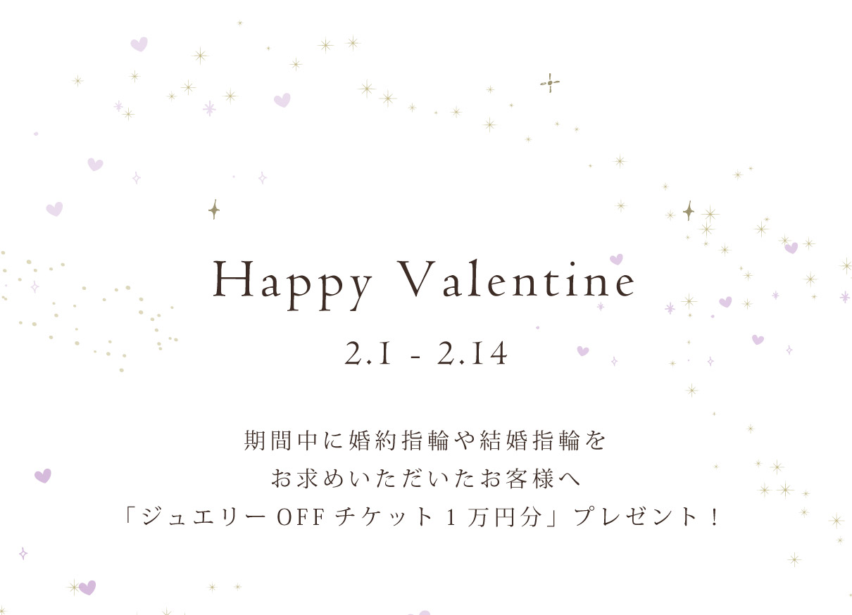 新潟バレンタイン指輪ネックレス