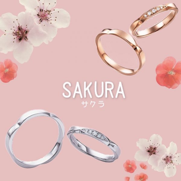 フラー・ジャコーの桜デザインの結婚指輪