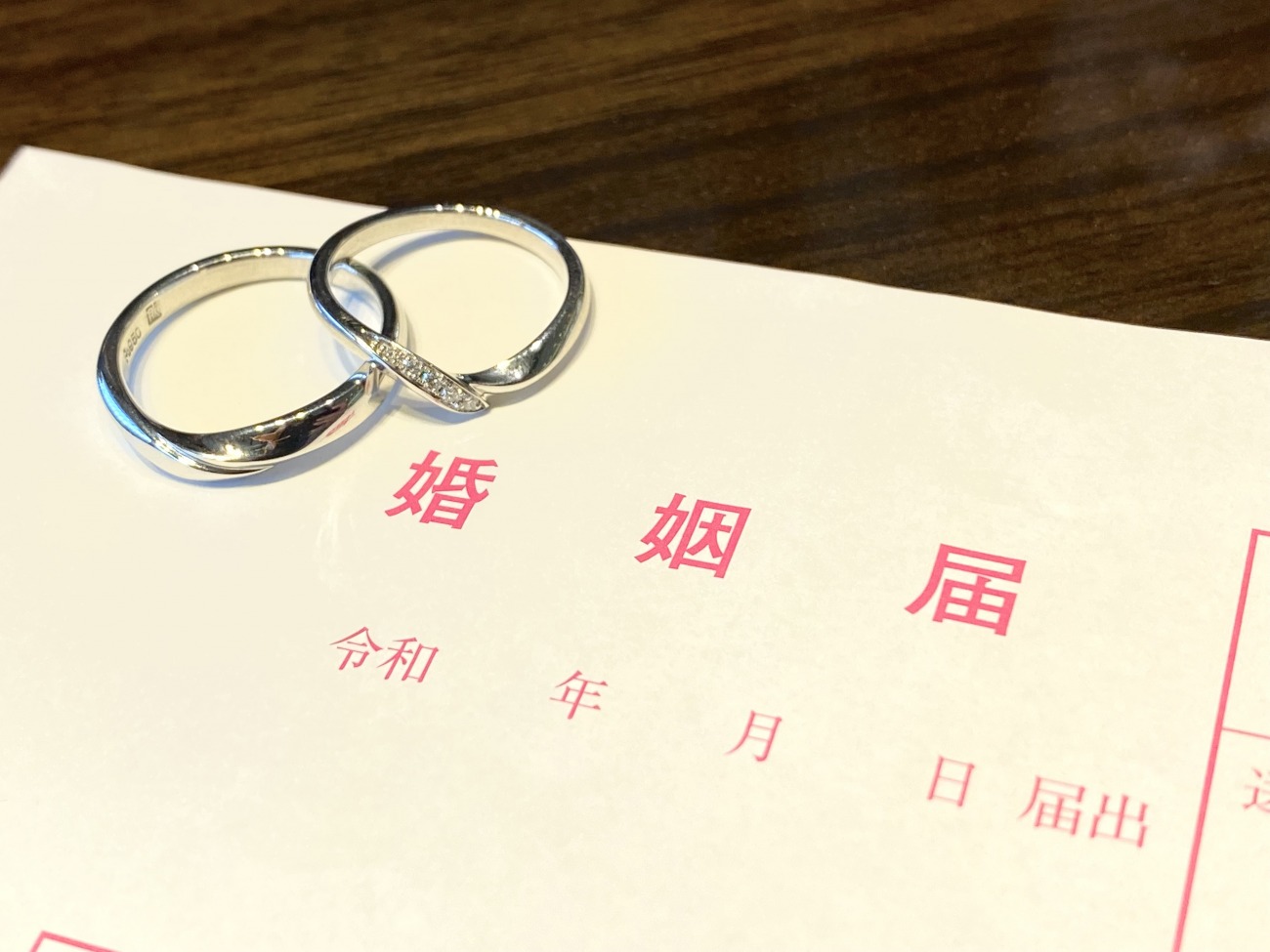 結婚指輪を入籍日にはほしい
入籍・俄・結婚指輪・婚約指輪・ダイヤモンド・プロポーズ・新潟