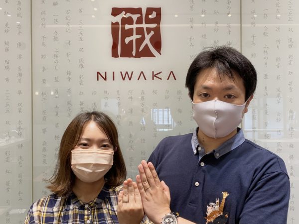 和とアンティーク調の重ね付けの新潟カップル