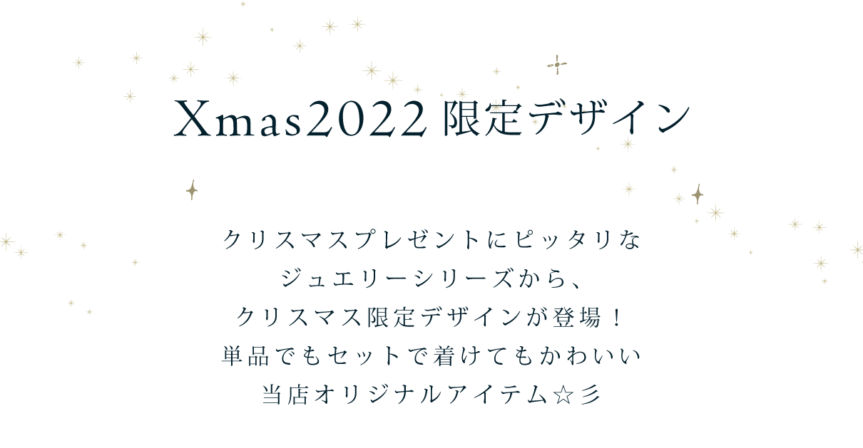 クリスマス指輪ギフト