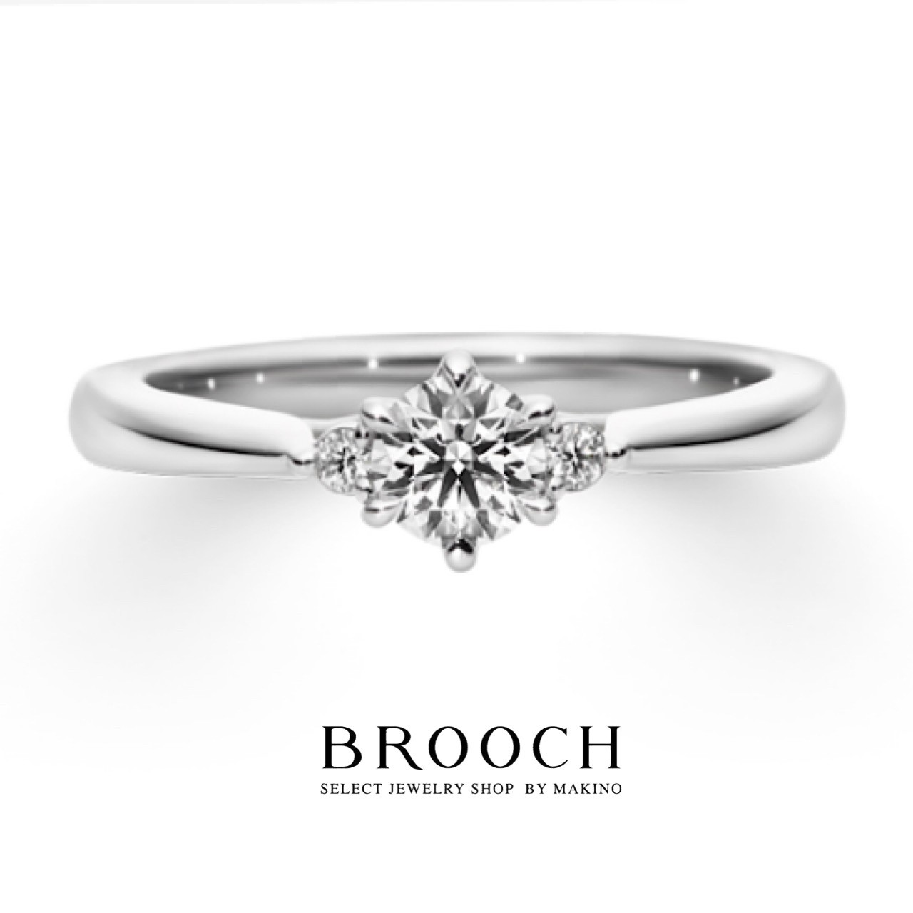 10万円代で持てるBROOCHの婚約指輪