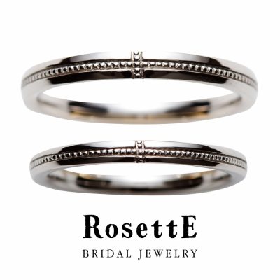 シンプルで着けやすくミル打ちがオシャレな結婚指輪はロゼット