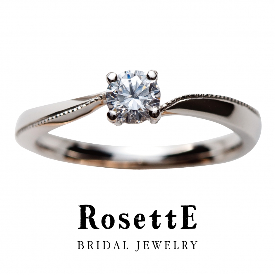 細かいミル打ちが大人カワイイデザインの新潟で人気の婚約指輪　ロゼット