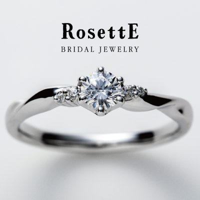 バラの花のような華やかなダイヤモンドとつるをイメージしたひねりのあるアームがオシャレな婚約指輪はロゼット