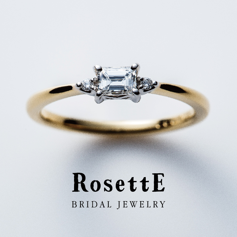 透き通ったエメラルドカットのダイヤモンドがアンティークな雰囲気で可愛い婚約指輪