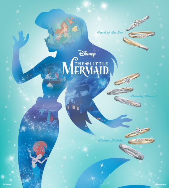 新潟ブローチで期間限定のディズニー好きさんに人気なアリエルの婚約指輪、結婚指輪がかわいい