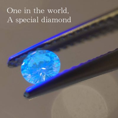 特別な輝きで誰ともかぶらない世界に一つのダイヤモンド
