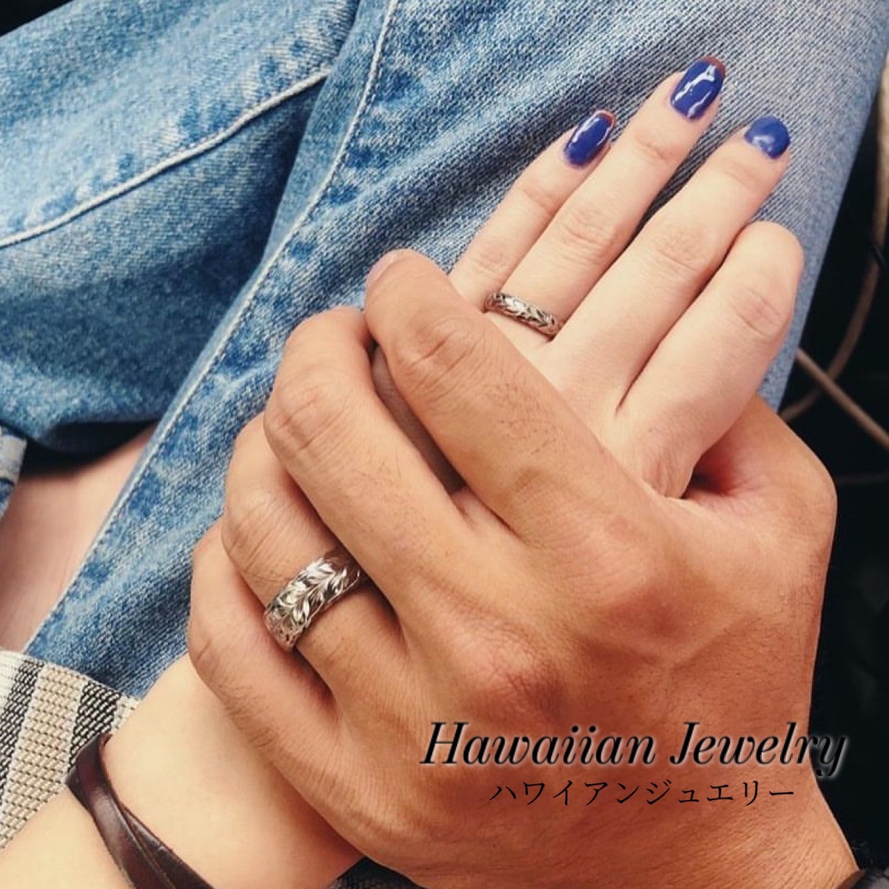 新潟で選ぶハワイアンジュエリーの結婚指輪