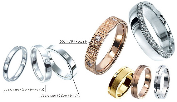 レガロの結婚指輪