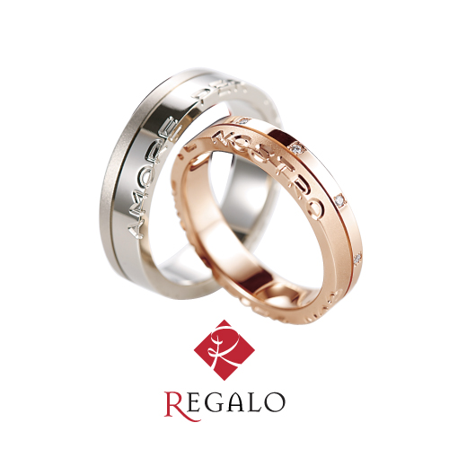 セミオーダーで作れるレガロの結婚指輪