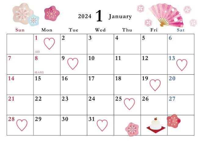 2024年1月の入籍に人気の日