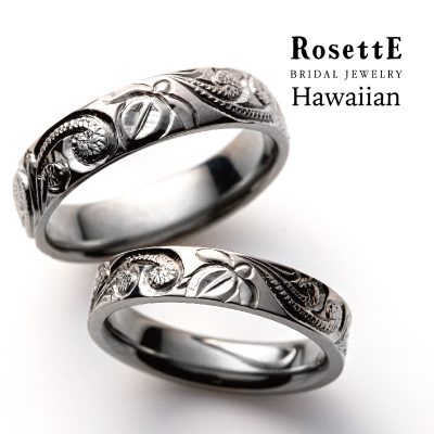 新しいハワイアンジュエリーの結婚指輪