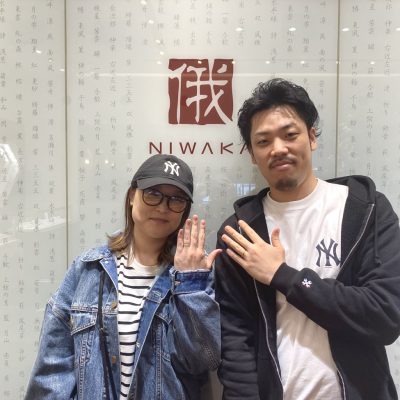 福島からご来店のおふたりがお選びになったにわかの結婚指輪