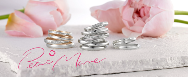 価格を抑えて結婚指輪を選ぶならプチマリエ