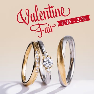 Valentine Fair 2026