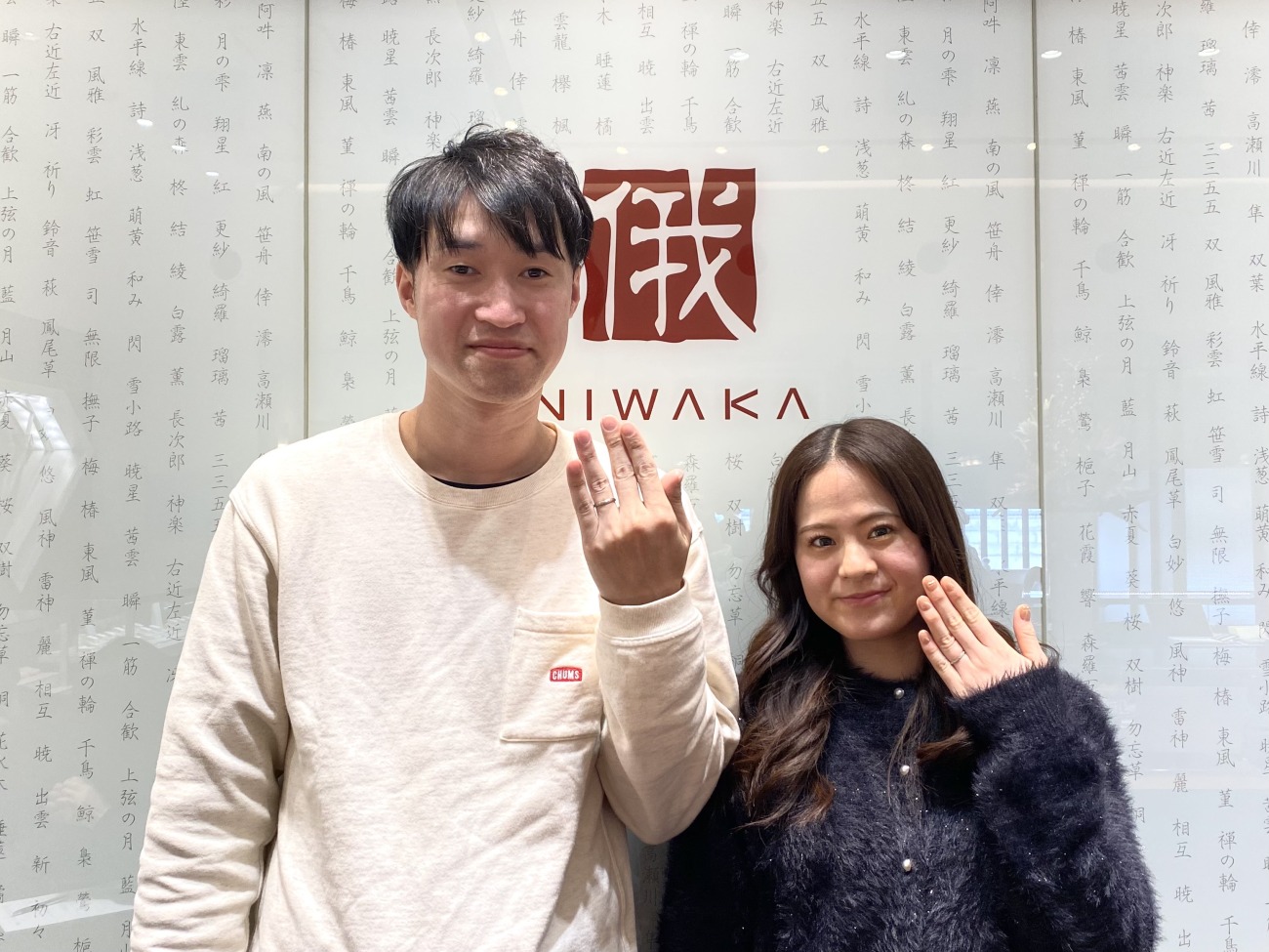 さりげないV字ラインときらめくダイヤが彩る結婚指輪。NIWAKA「睡蓮」を選ばれたおふたり